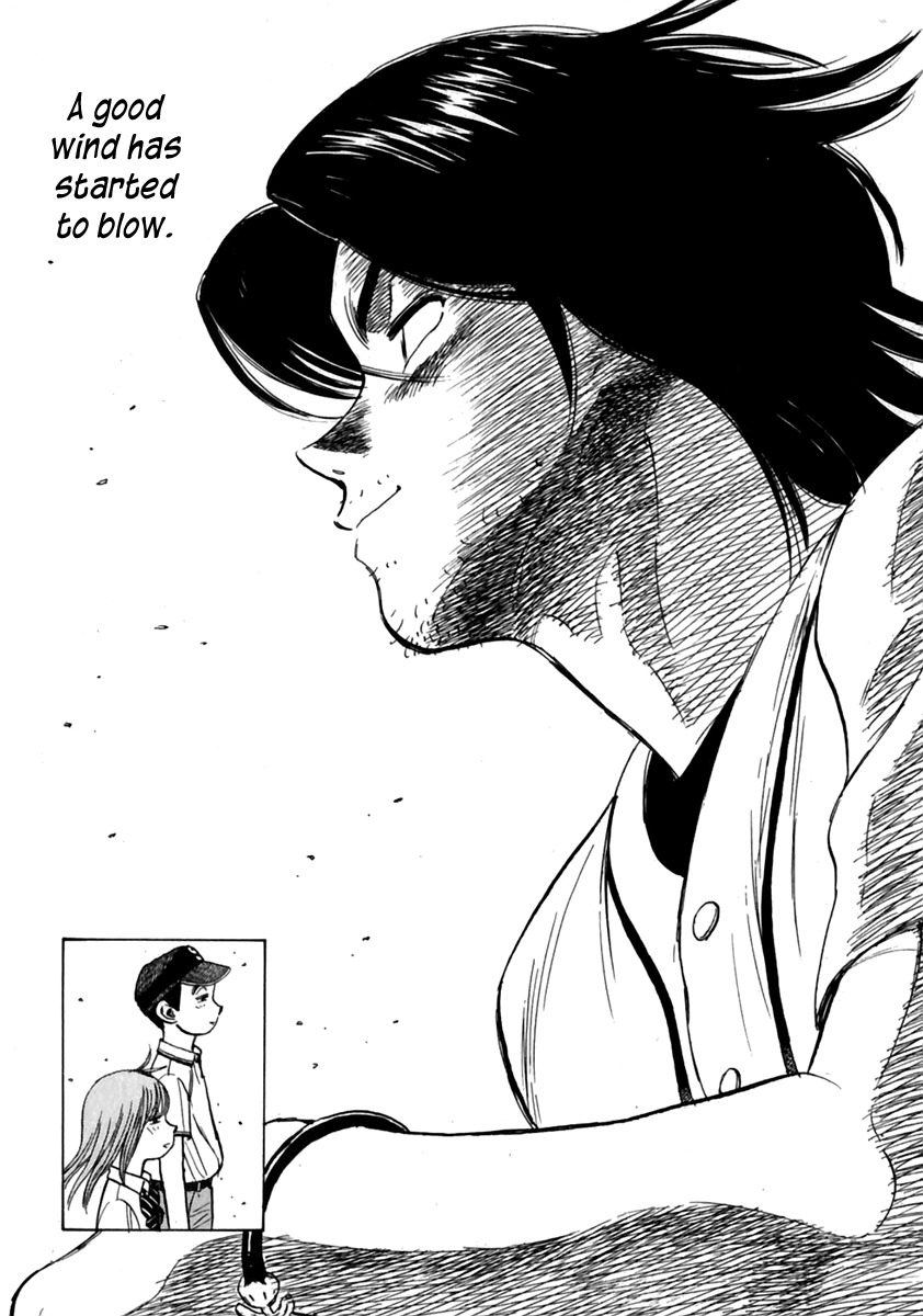 Last Inning Chapter 178 page 7 - Chapter 178: Push, Push ~~!!