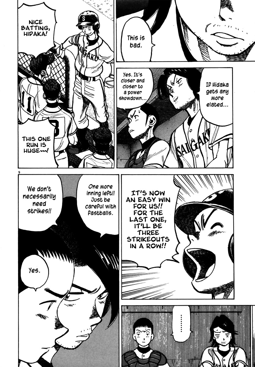 Last Inning Chapter 179 page 11 - Chapter 179: Fools vs Fools