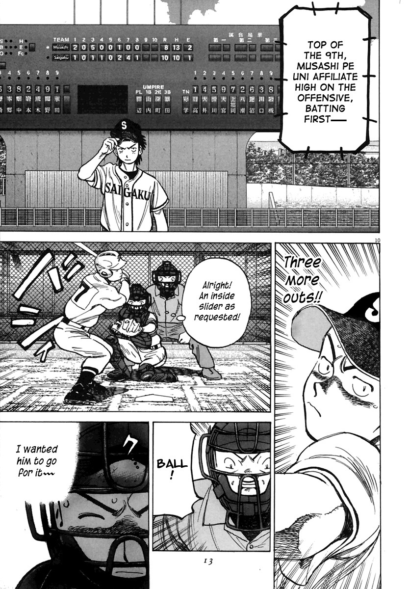 Last Inning Chapter 179 page 12 - Chapter 179: Fools vs Fools