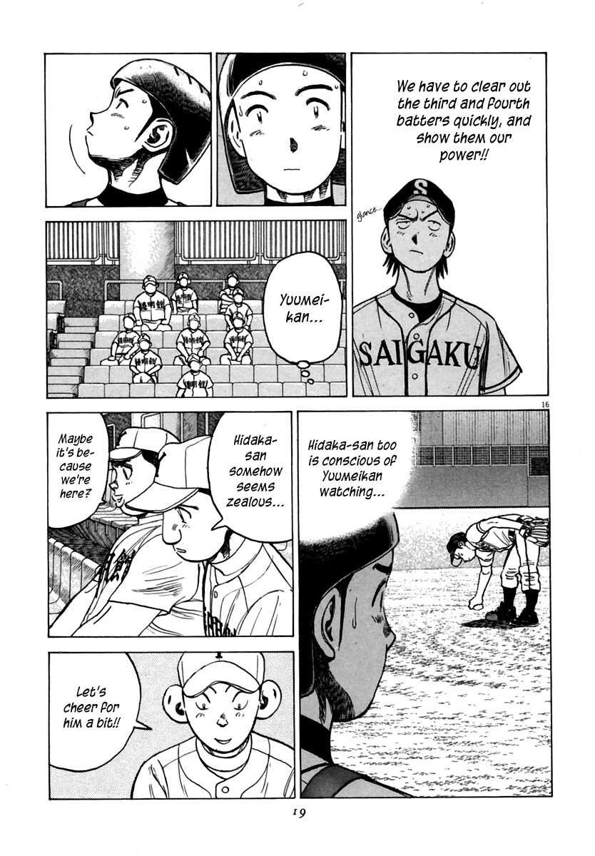 Last Inning Chapter 179 page 18 - Chapter 179: Fools vs Fools