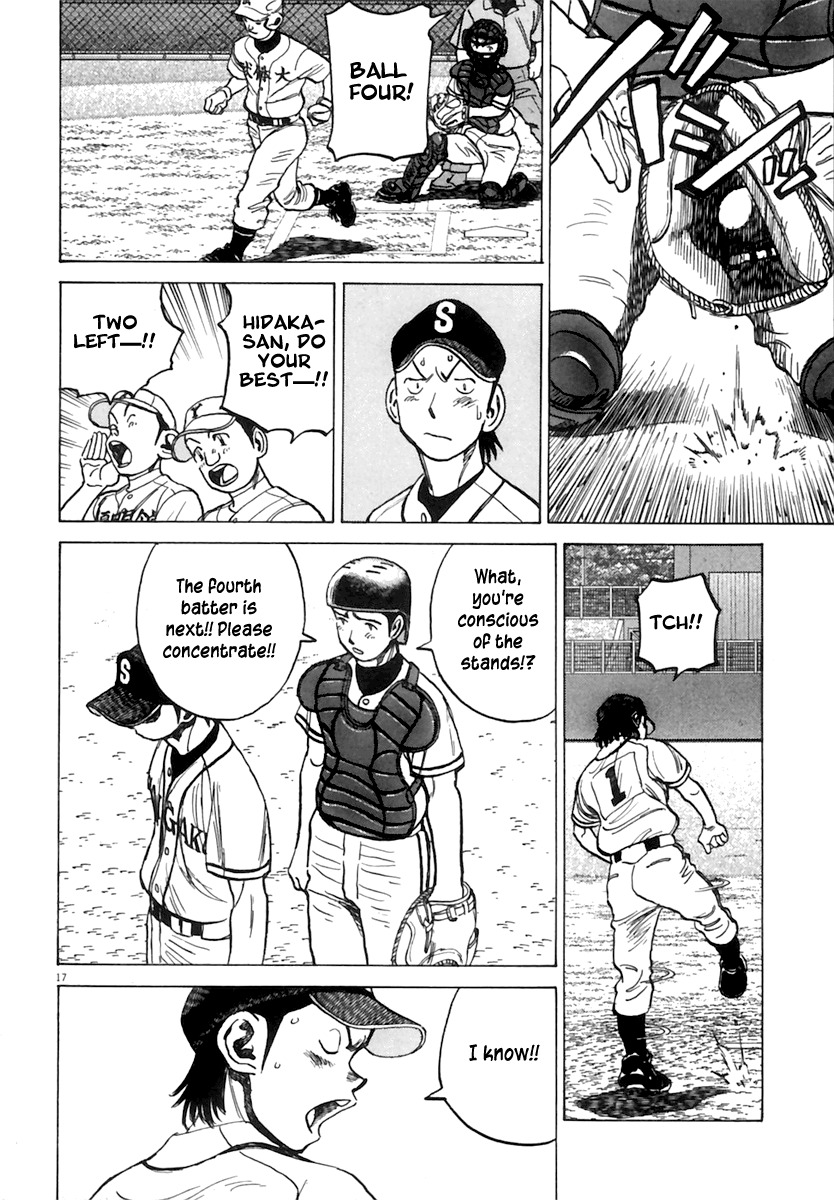 Last Inning Chapter 179 page 19 - Chapter 179: Fools vs Fools
