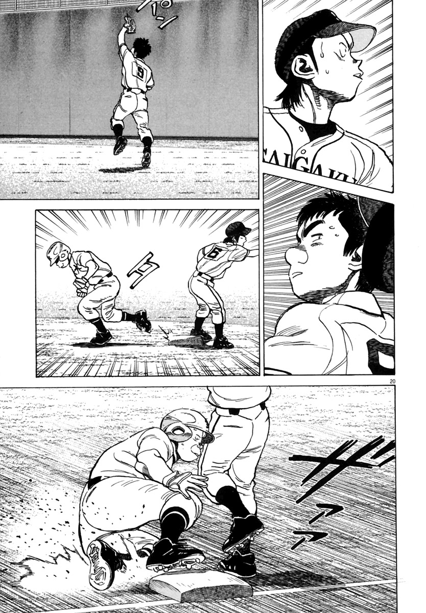 Last Inning Chapter 179 page 22 - Chapter 179: Fools vs Fools