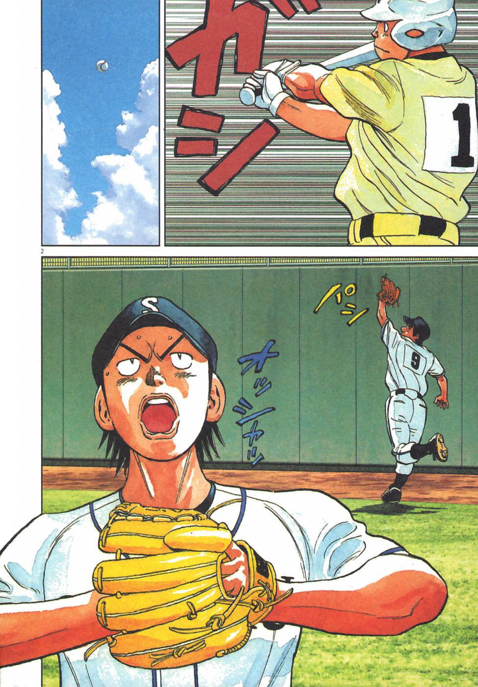 Last Inning Chapter 179 page 3 - Chapter 179: Fools vs Fools