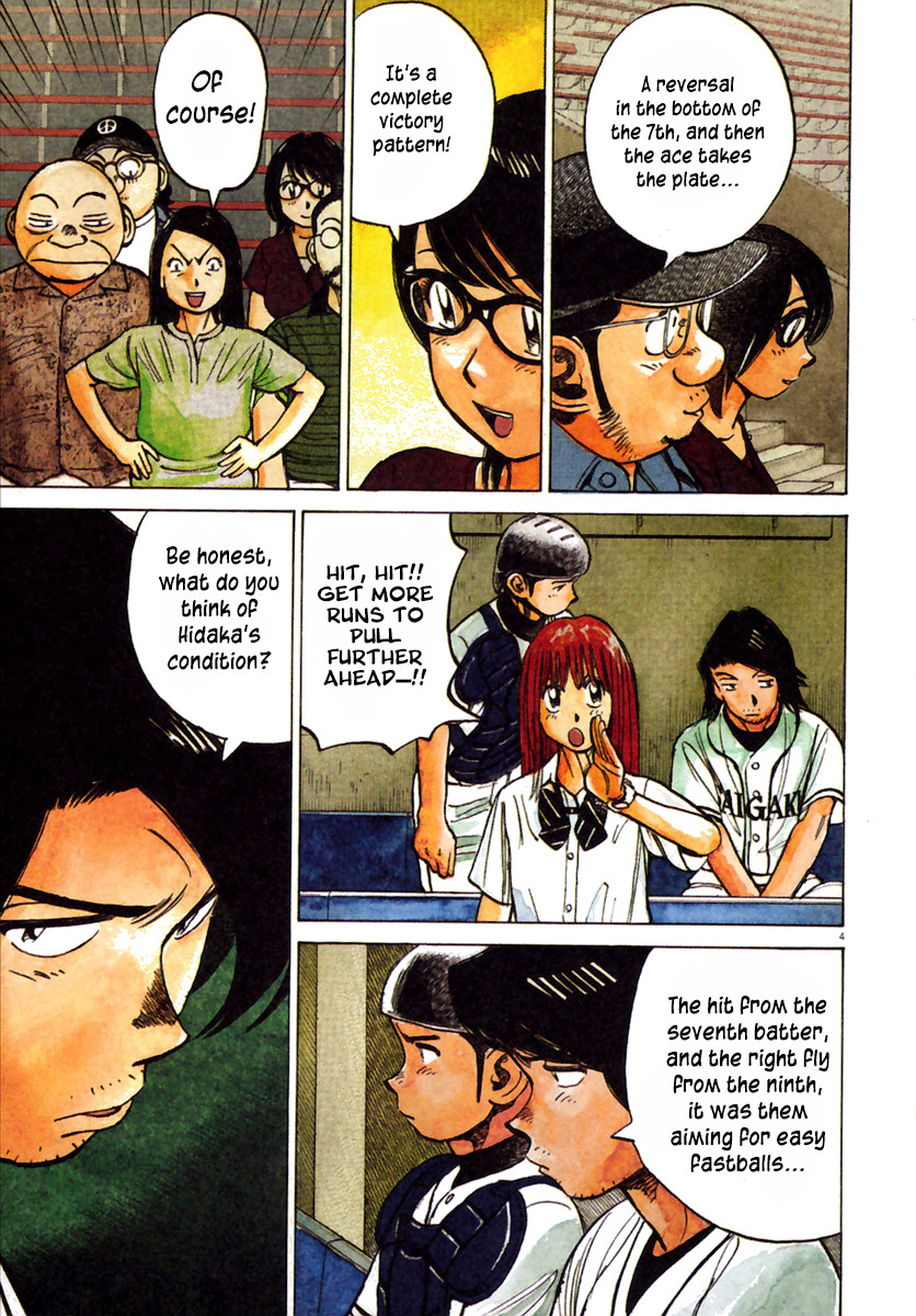 Last Inning Chapter 179 page 6 - Chapter 179: Fools vs Fools