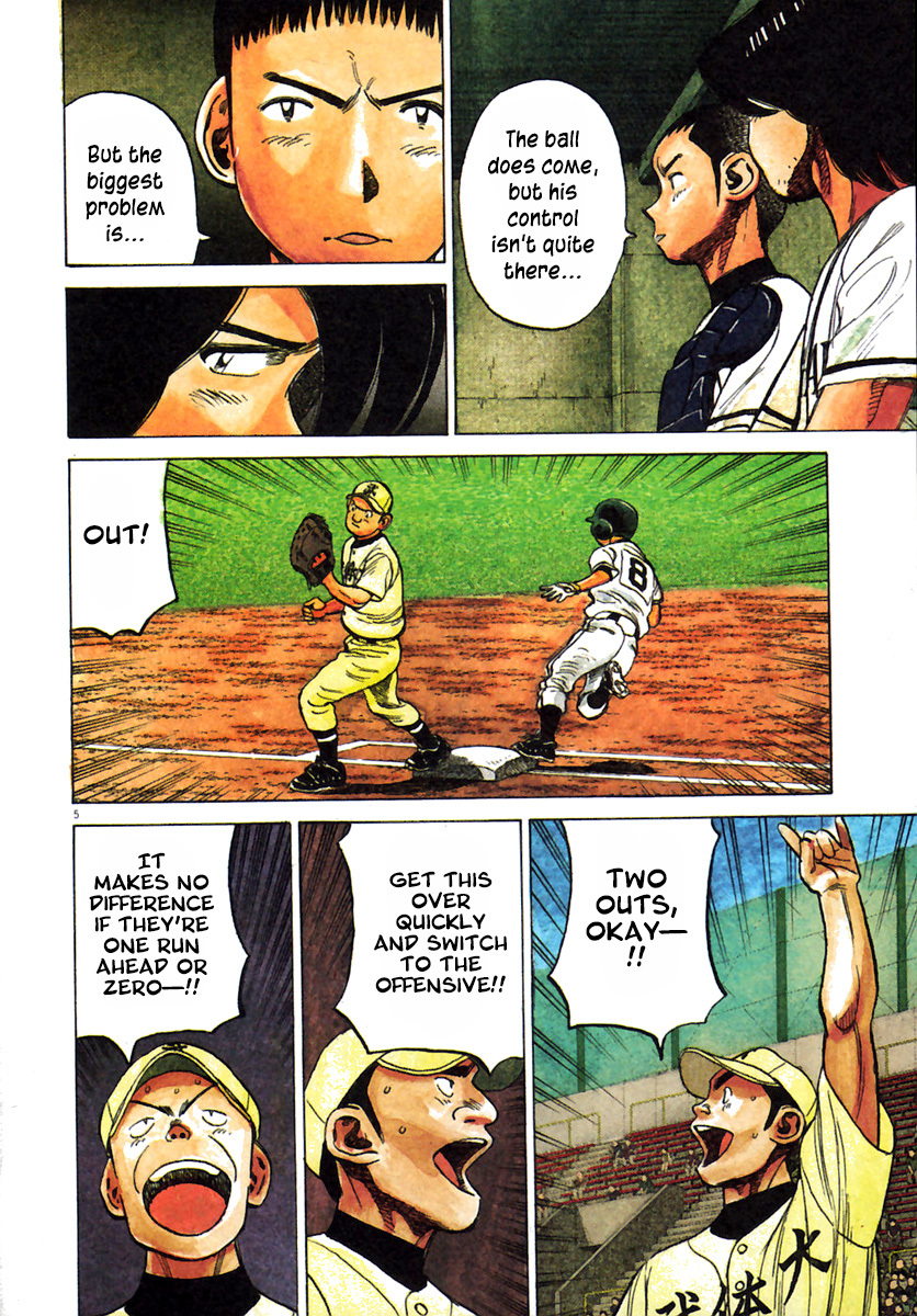 Last Inning Chapter 179 page 7 - Chapter 179: Fools vs Fools