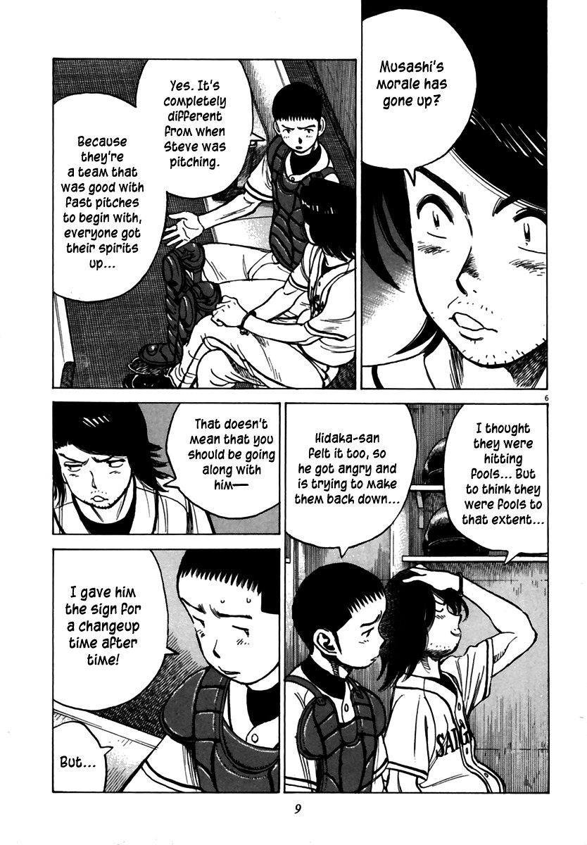 Last Inning Chapter 179 page 8 - Chapter 179: Fools vs Fools