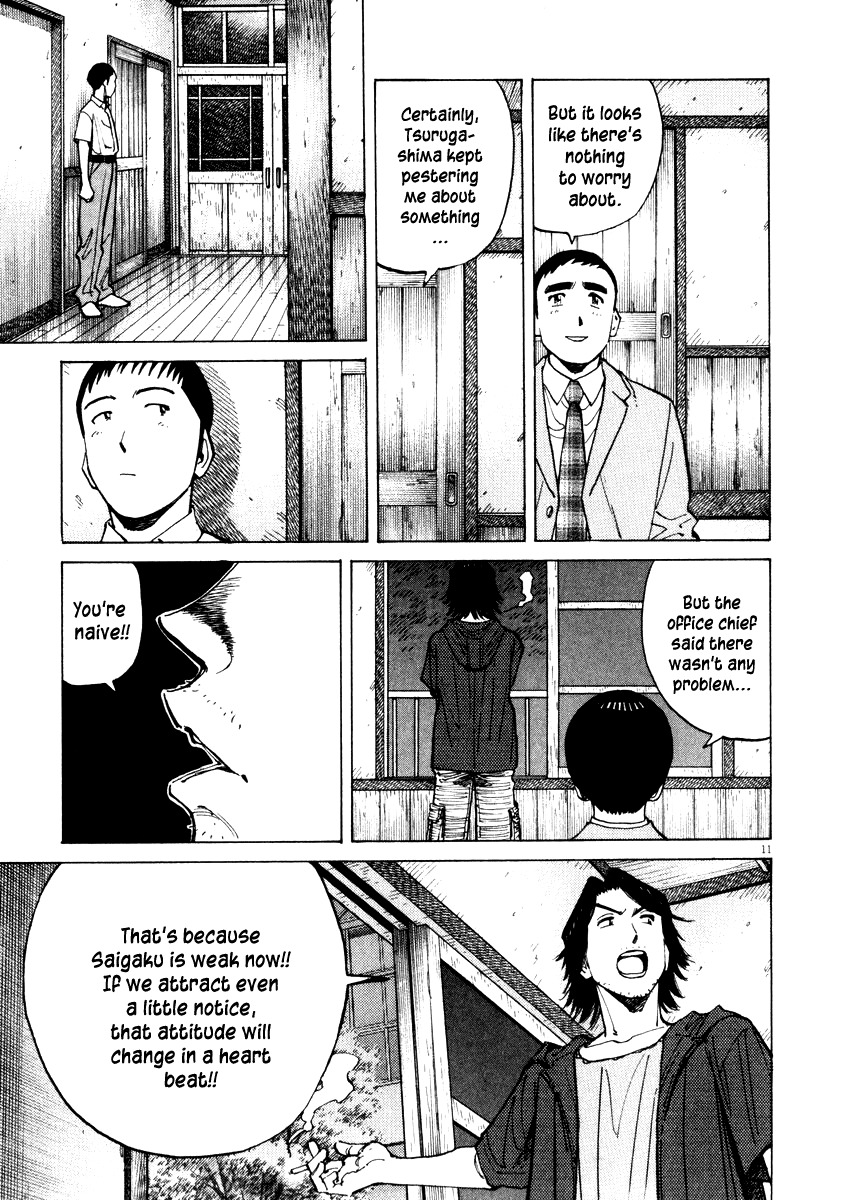 Last Inning Chapter 18 page 11 - Chapter 18: Rage