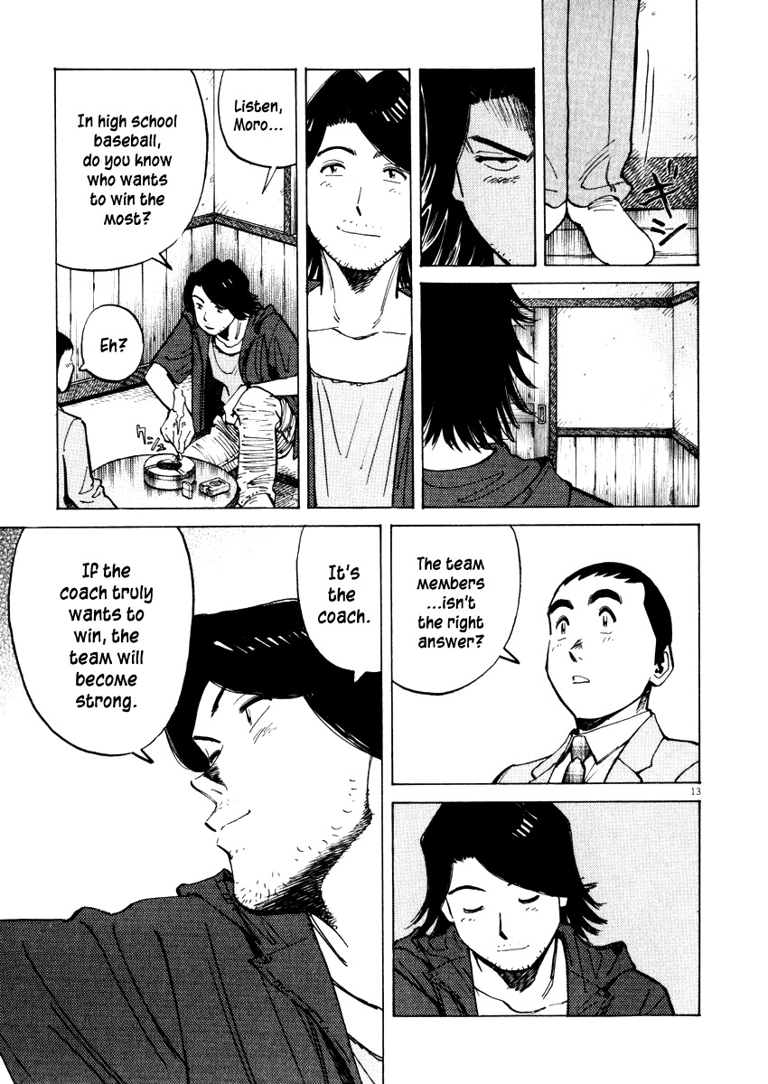 Last Inning Chapter 18 page 13 - Chapter 18: Rage