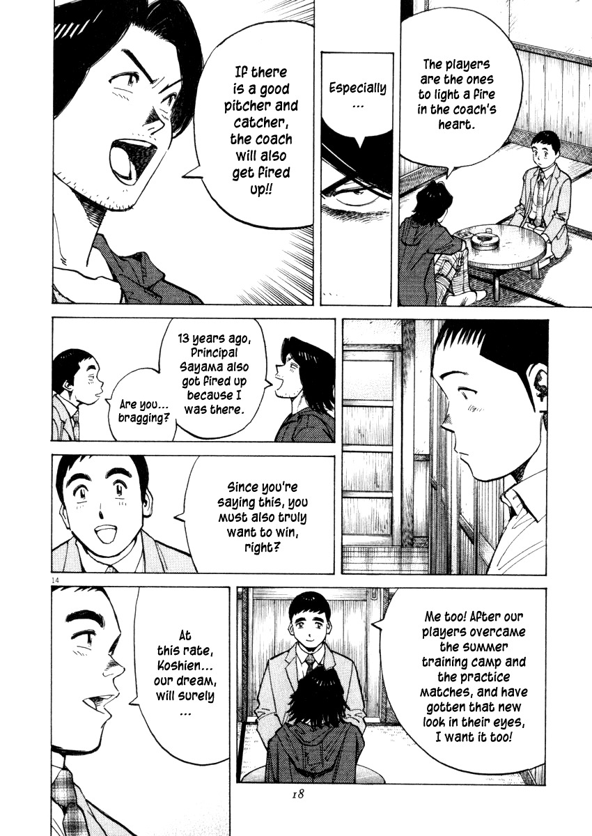 Last Inning Chapter 18 page 14 - Chapter 18: Rage