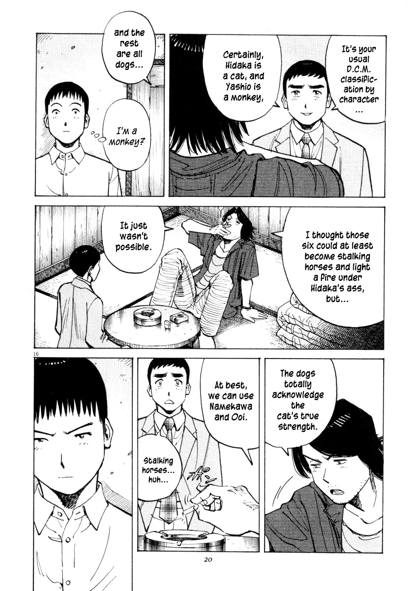 Last Inning Chapter 18 page 16 - Chapter 18: Rage