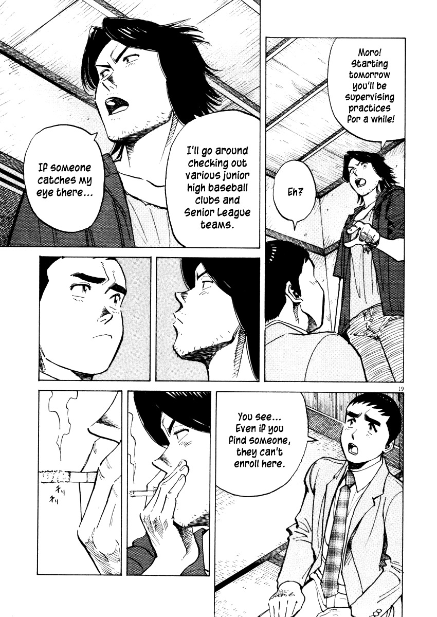 Last Inning Chapter 18 page 19 - Chapter 18: Rage