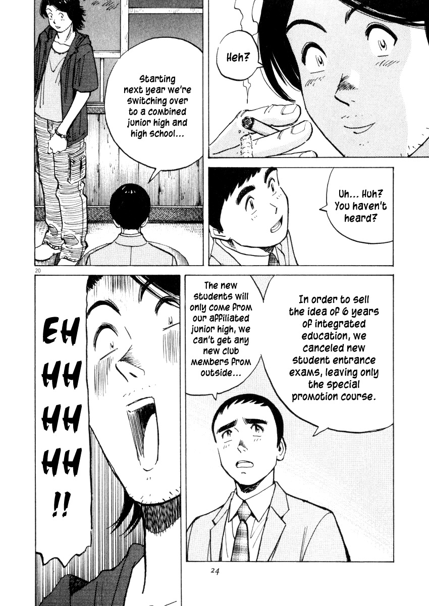 Last Inning Chapter 18 page 20 - Chapter 18: Rage