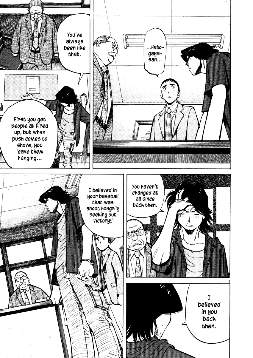 Last Inning Chapter 18 page 3 - Chapter 18: Rage