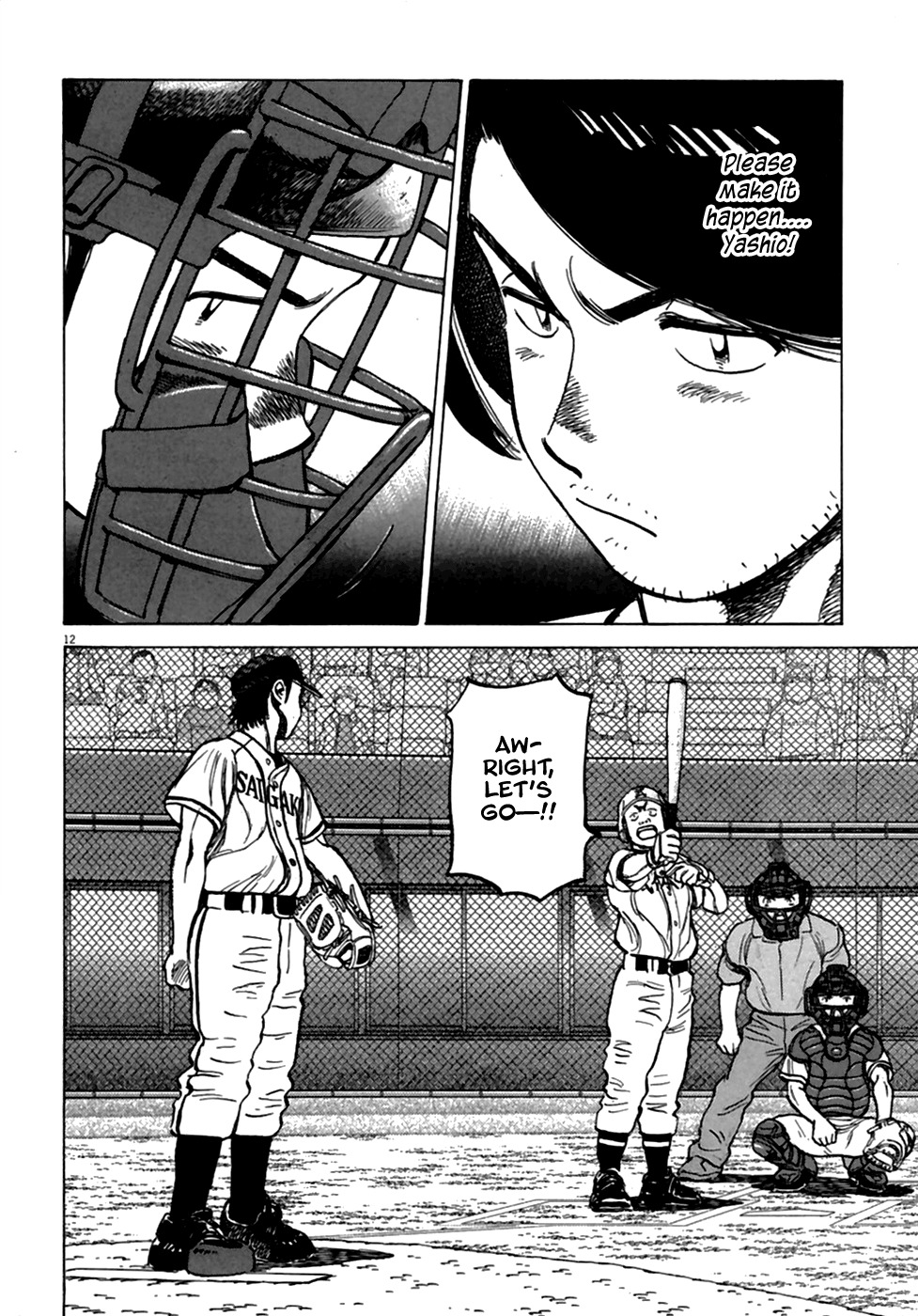 Last Inning Chapter 180 page 13 - Chapter 180: GO! Iwatsuki, GO!