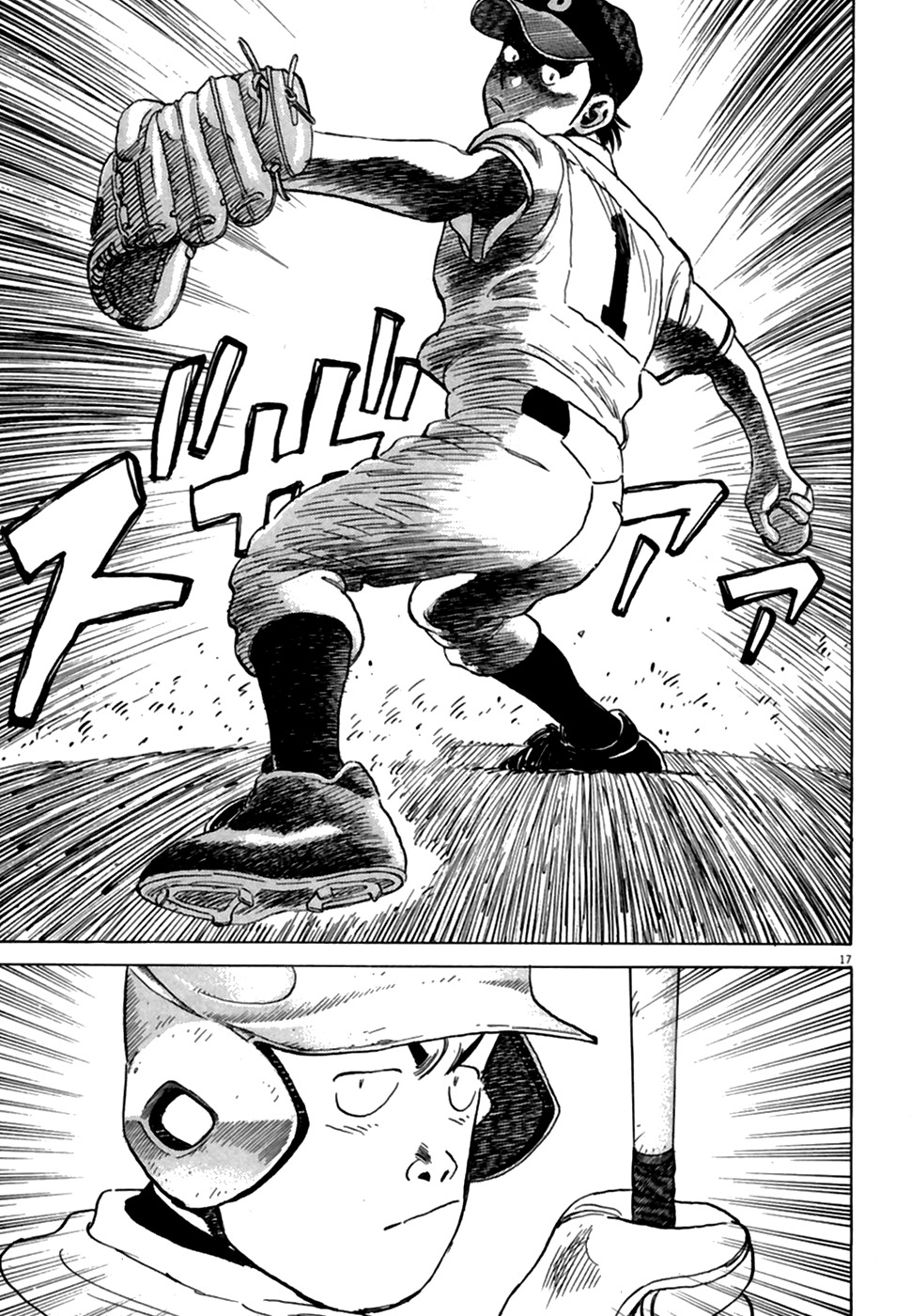 Last Inning Chapter 180 page 18 - Chapter 180: GO! Iwatsuki, GO!