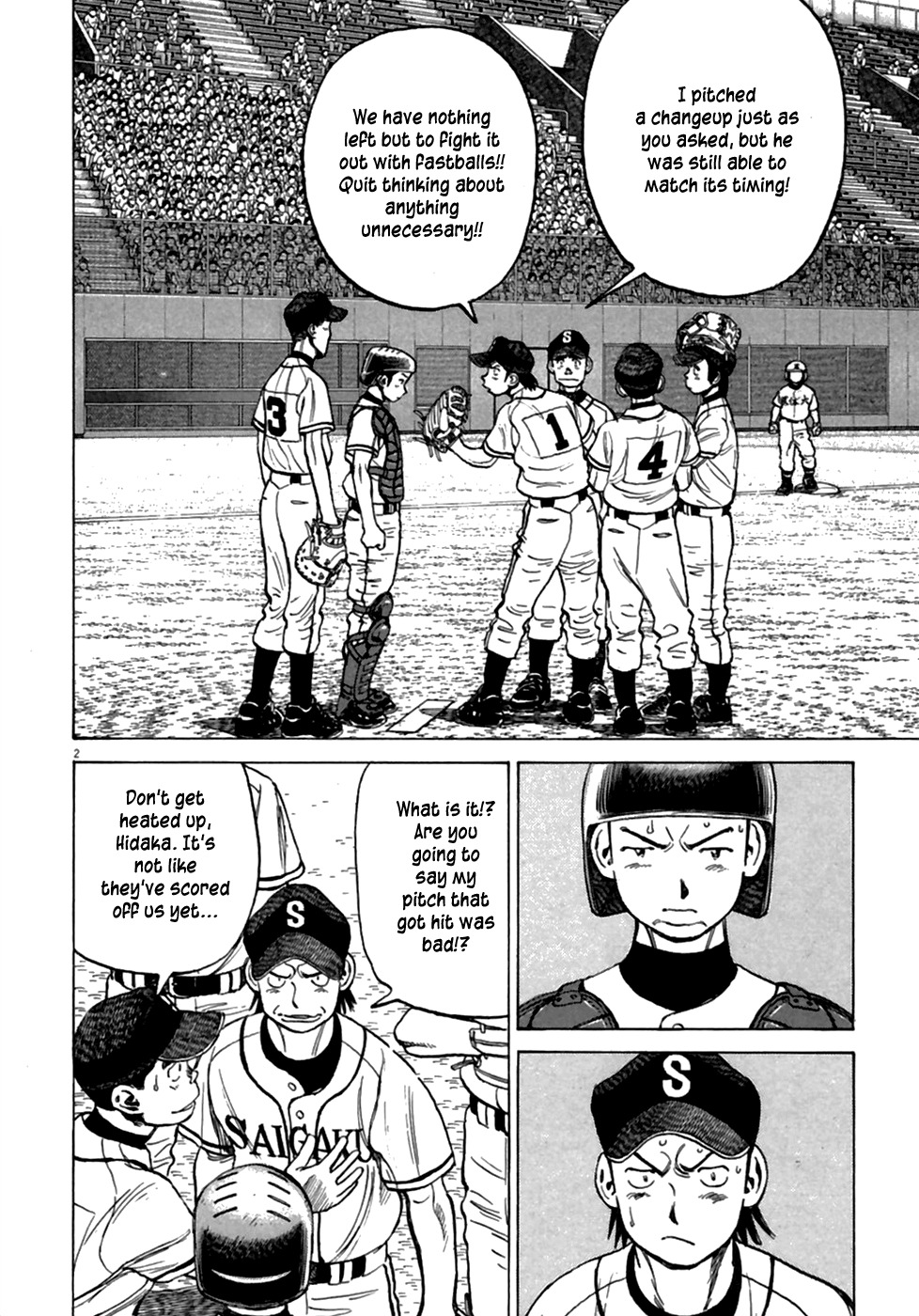 Last Inning Chapter 180 page 3 - Chapter 180: GO! Iwatsuki, GO!