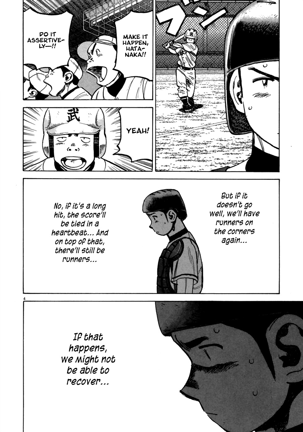 Last Inning Chapter 180 page 5 - Chapter 180: GO! Iwatsuki, GO!