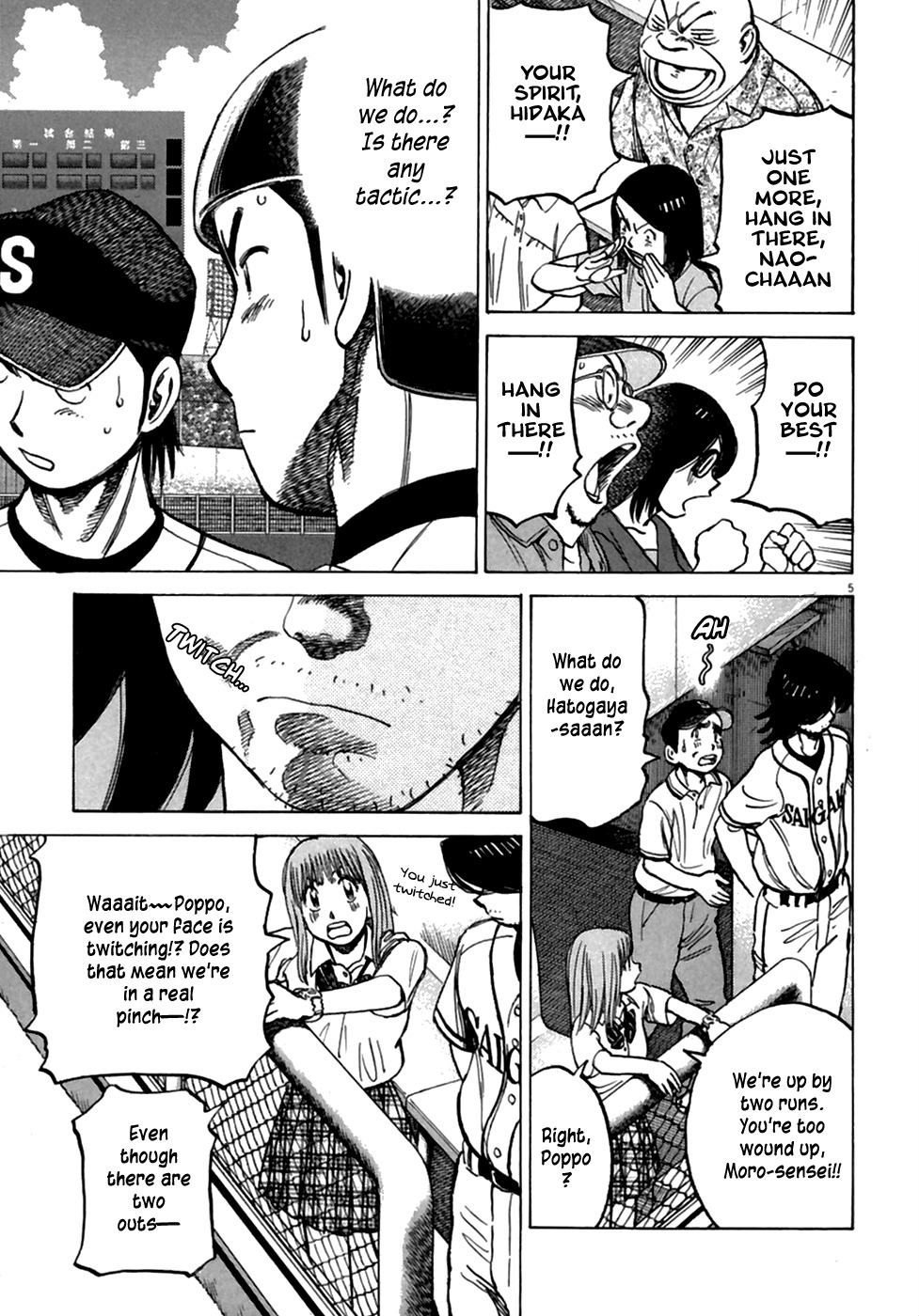 Last Inning Chapter 180 page 6 - Chapter 180: GO! Iwatsuki, GO!