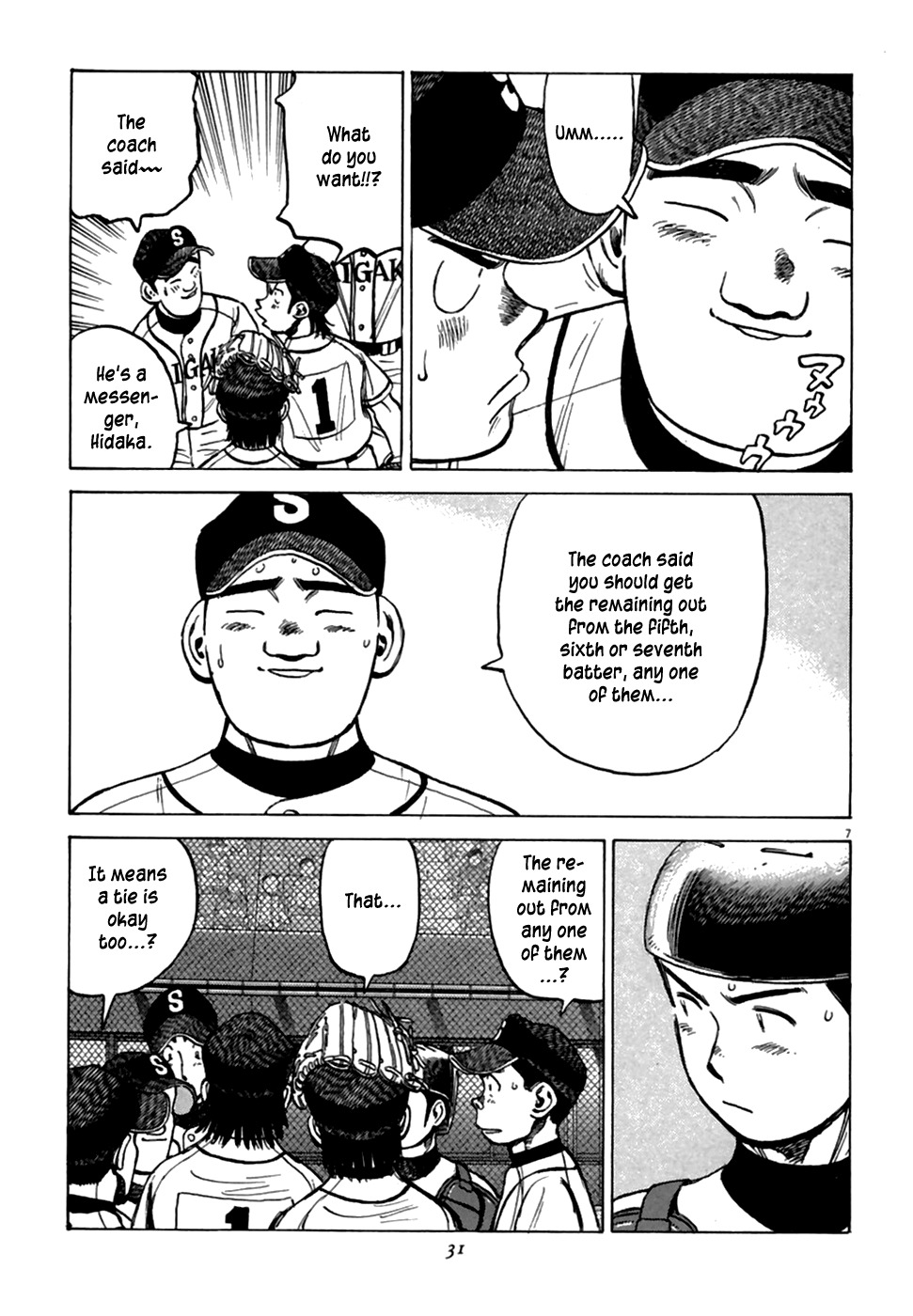 Last Inning Chapter 180 page 8 - Chapter 180: GO! Iwatsuki, GO!