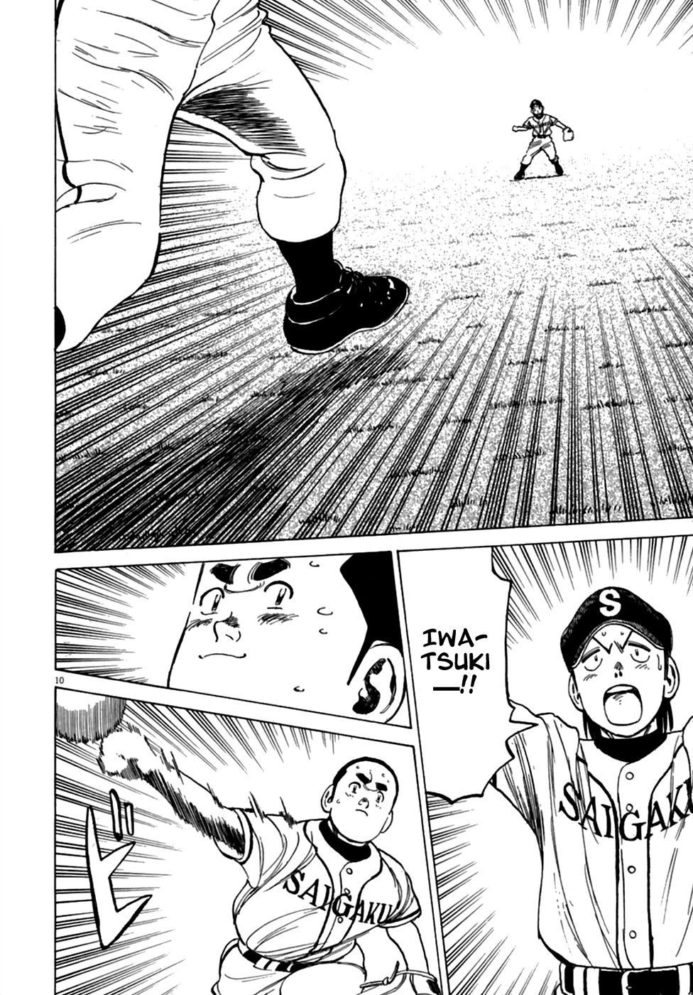 Last Inning Chapter 181 page 11 - Chapter 181: Training Doesn't Lie?