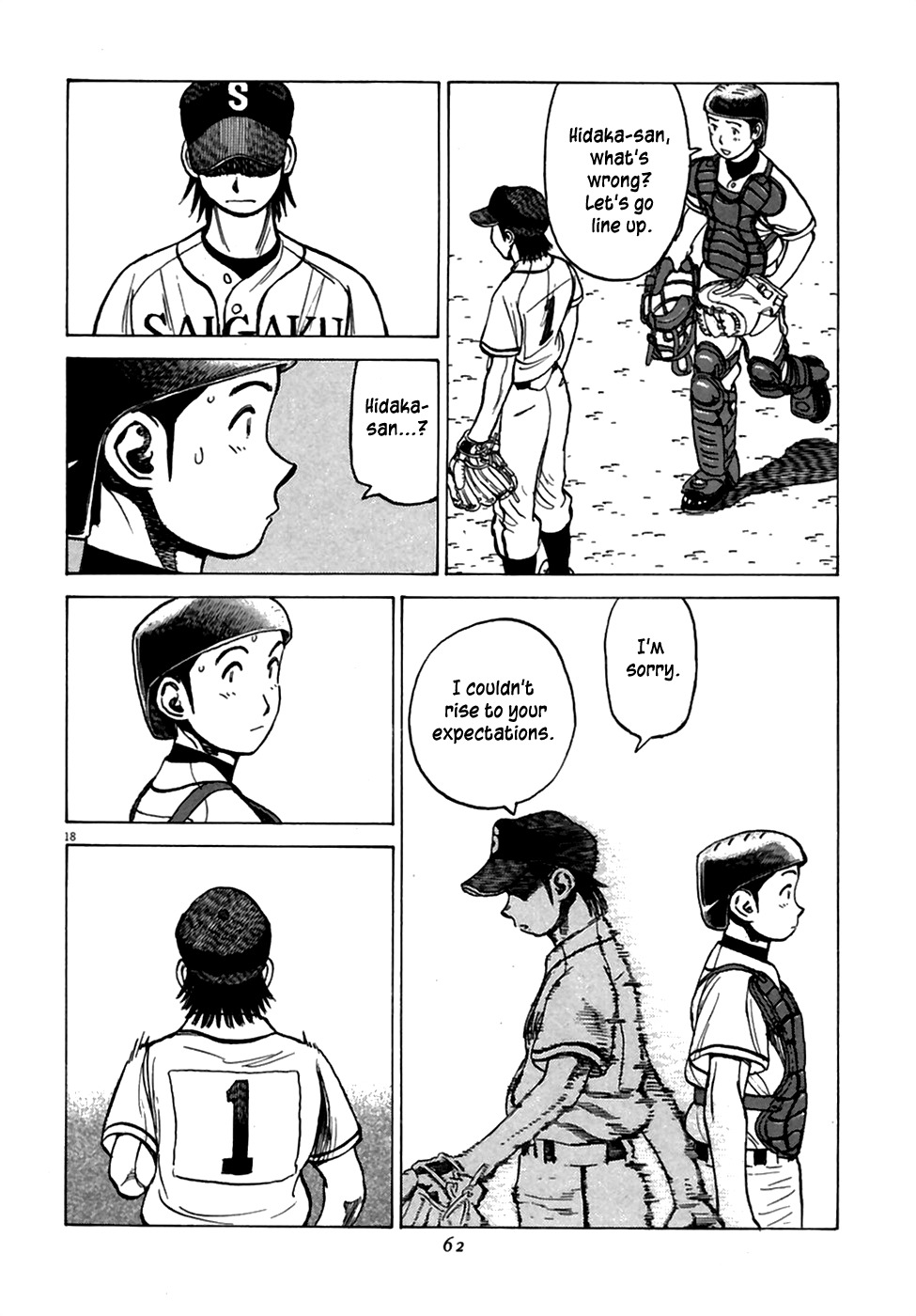 Last Inning Chapter 181 page 19 - Chapter 181: Training Doesn't Lie?