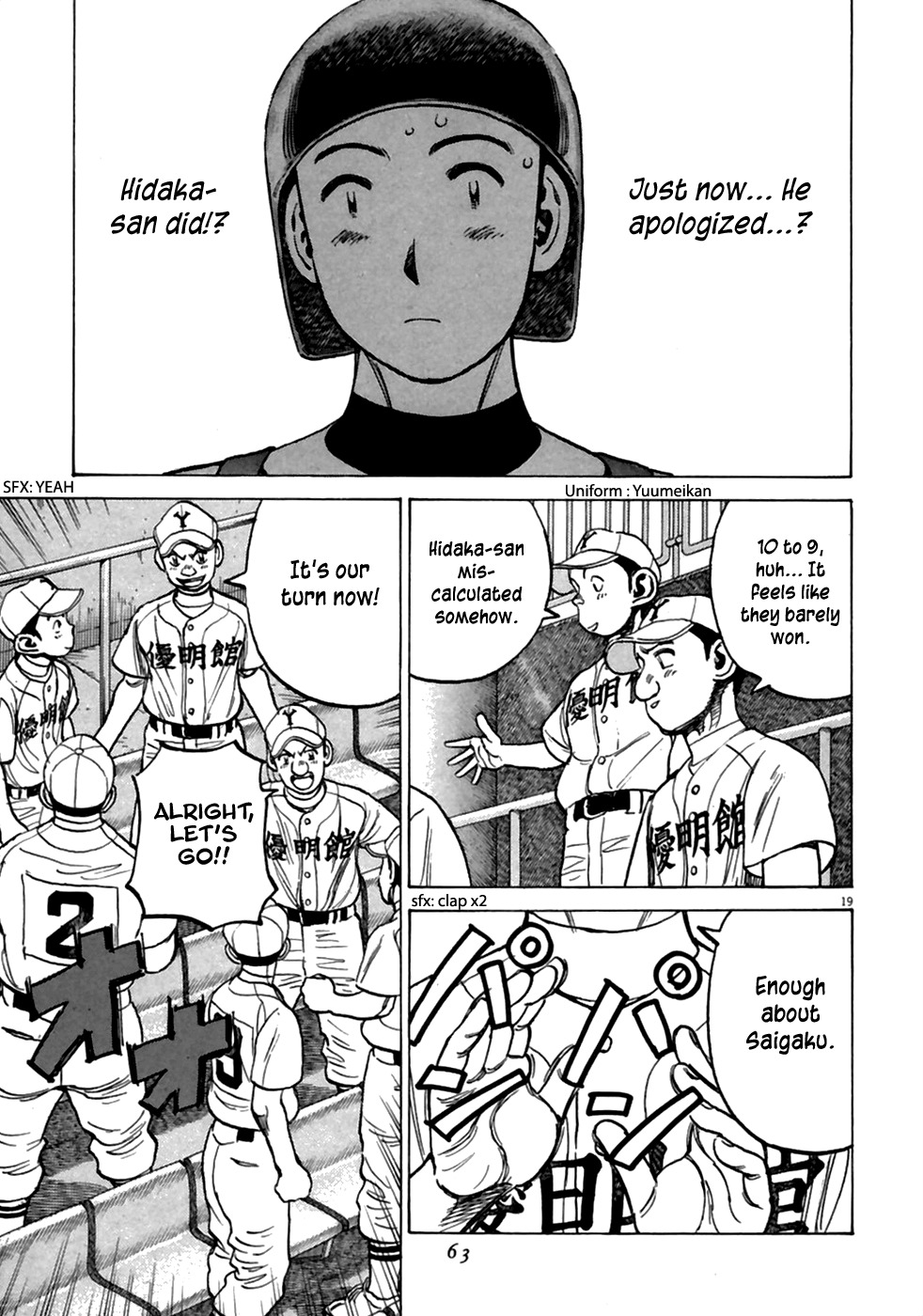 Last Inning Chapter 181 page 20 - Chapter 181: Training Doesn't Lie?