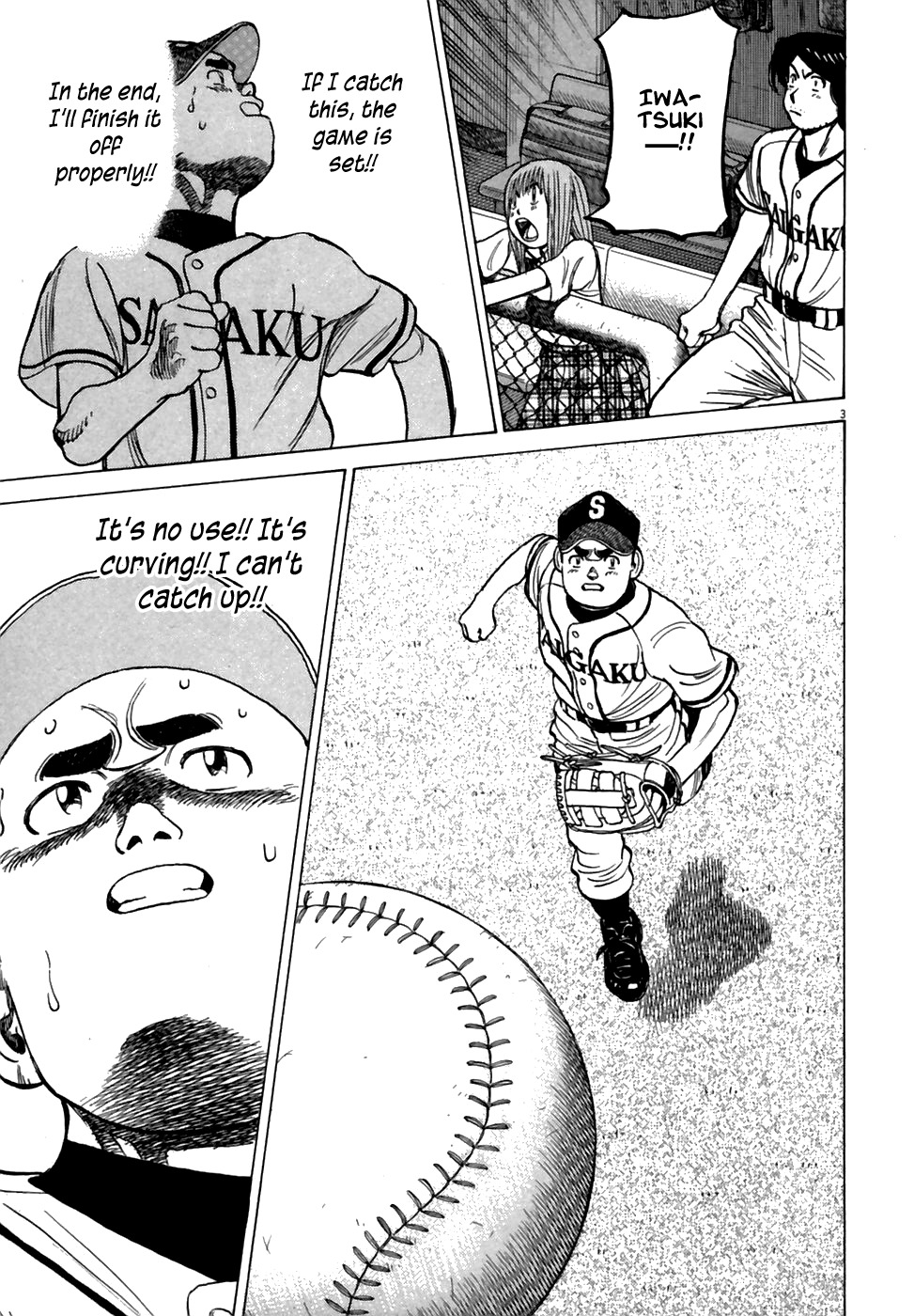 Last Inning Chapter 181 page 4 - Chapter 181: Training Doesn't Lie?