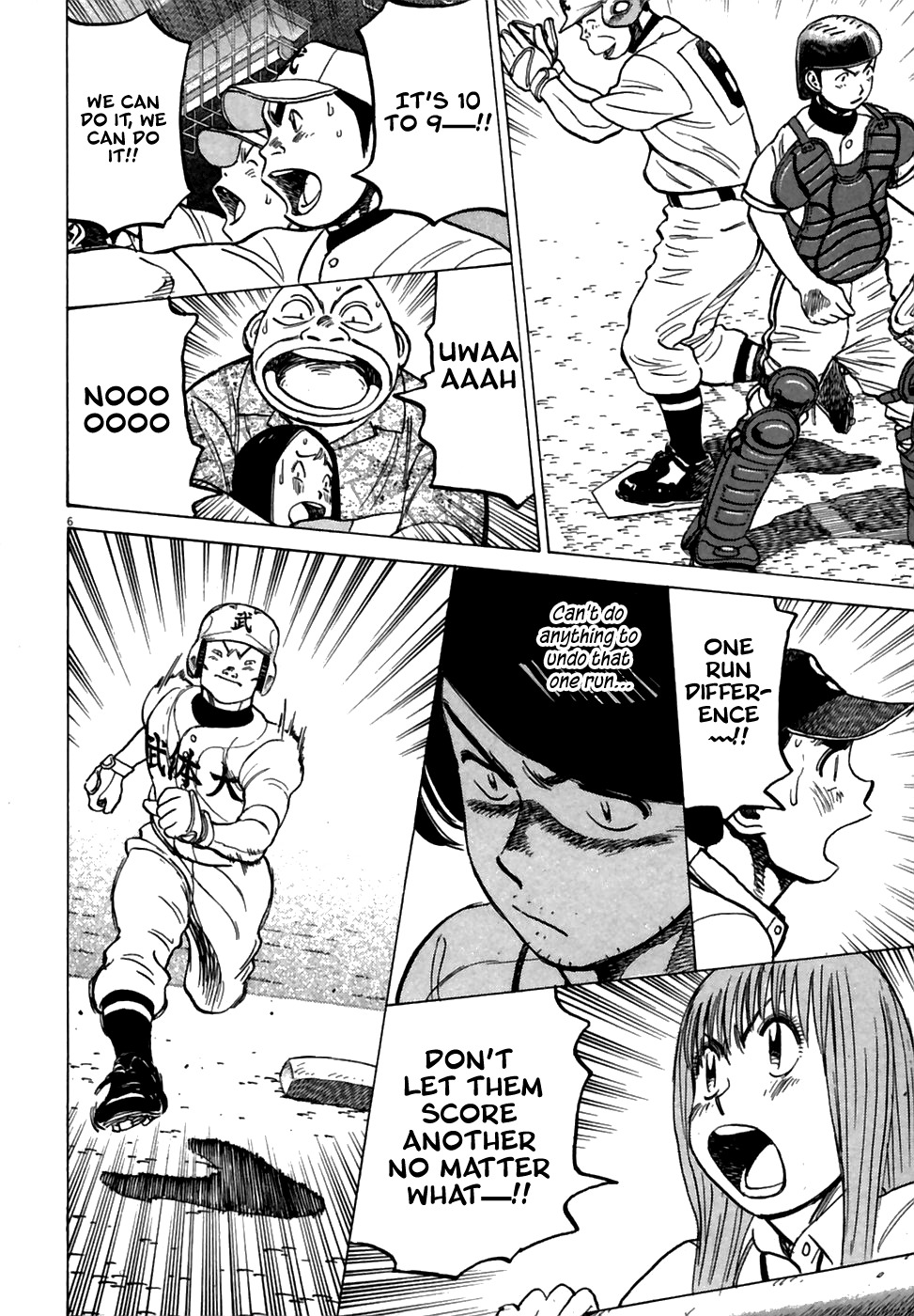 Last Inning Chapter 181 page 7 - Chapter 181: Training Doesn't Lie?