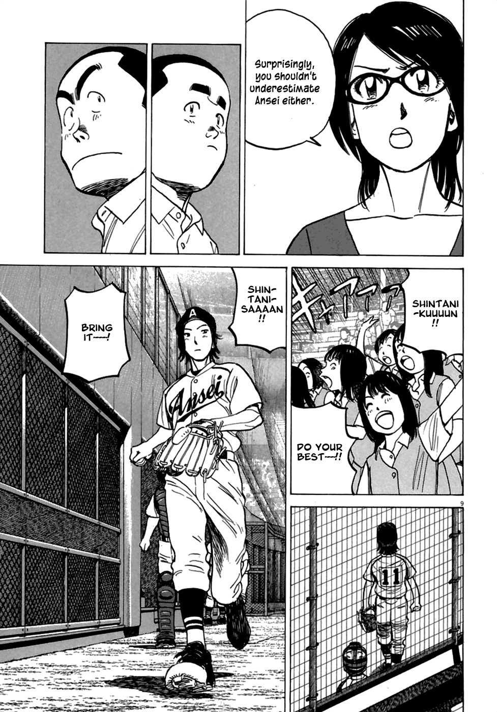 Last Inning Chapter 182 page 10 - Chapter 182: The Enemy Under Your Eyes