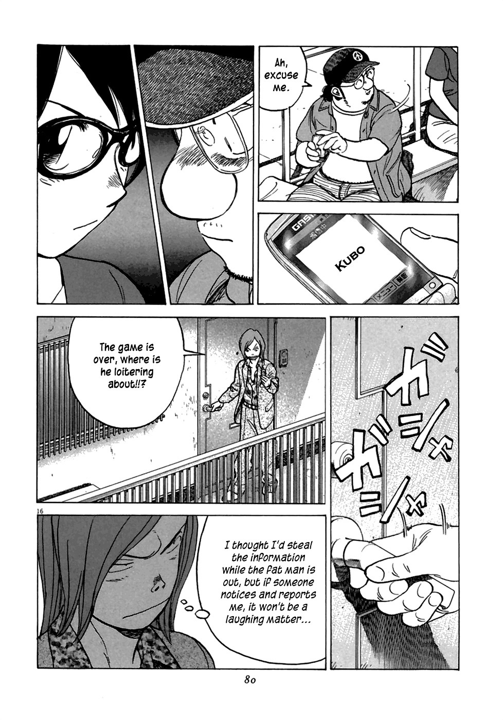 Last Inning Chapter 182 page 17 - Chapter 182: The Enemy Under Your Eyes