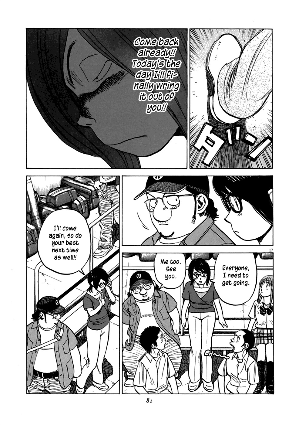 Last Inning Chapter 182 page 18 - Chapter 182: The Enemy Under Your Eyes