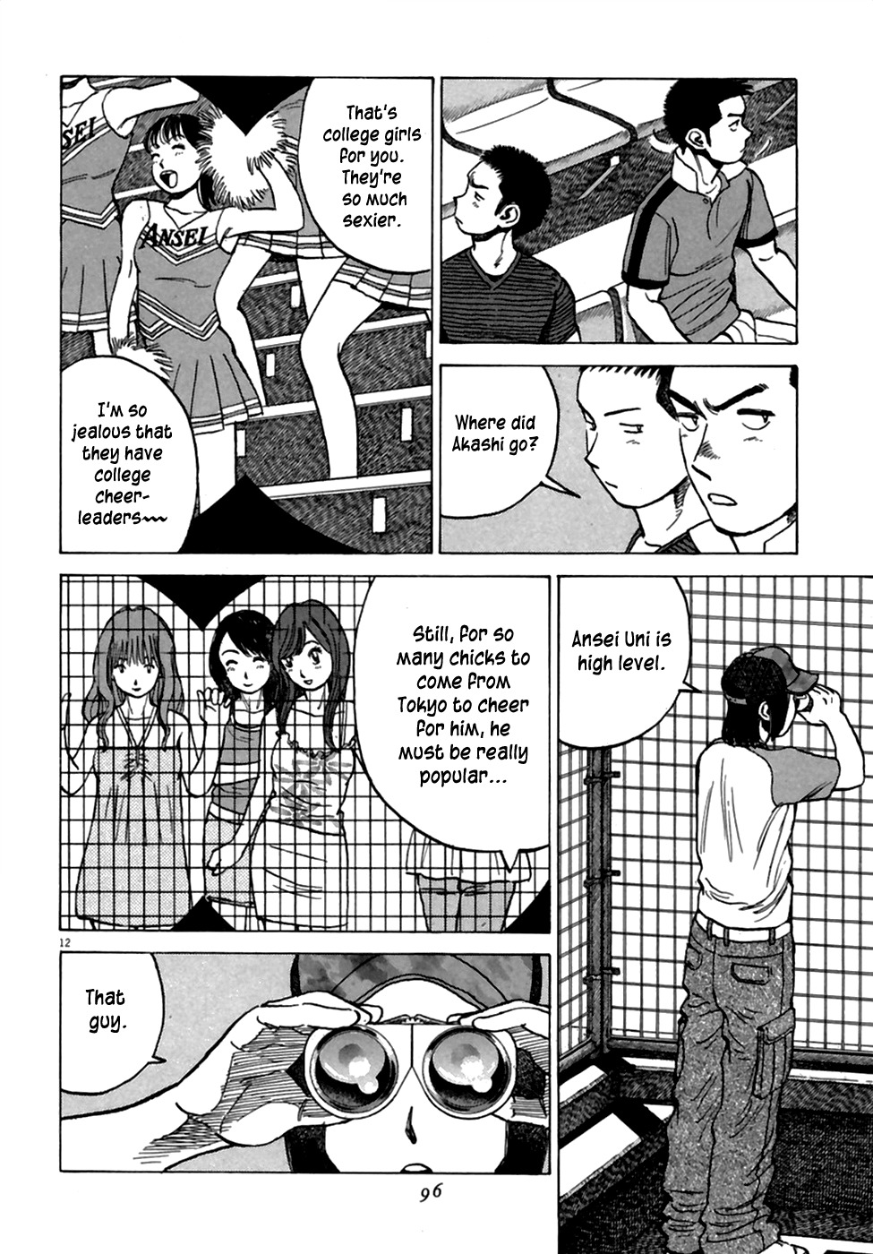 Last Inning Chapter 183 page 13 - Chapter 183: A Prince Appears!?
