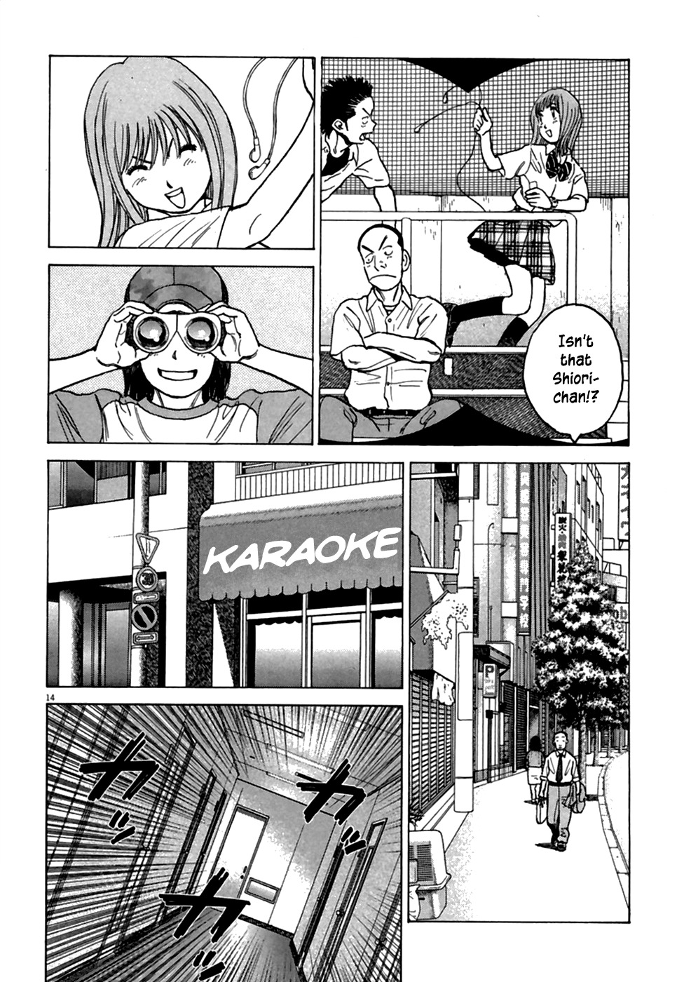 Last Inning Chapter 183 page 15 - Chapter 183: A Prince Appears!?