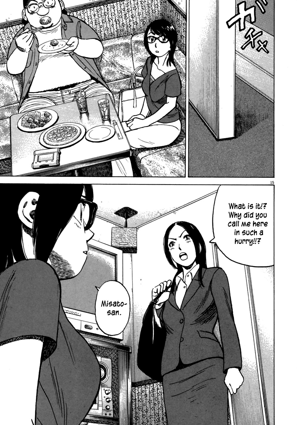 Last Inning Chapter 183 page 16 - Chapter 183: A Prince Appears!?