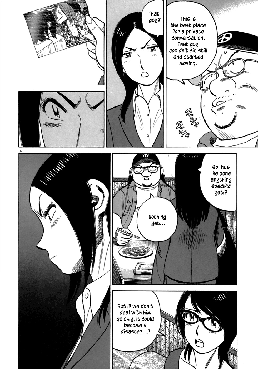 Last Inning Chapter 183 page 17 - Chapter 183: A Prince Appears!?