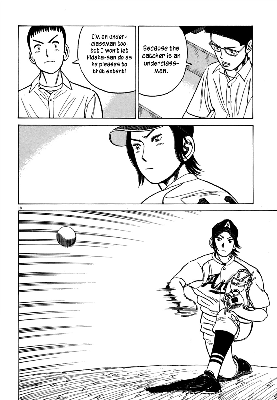 Last Inning Chapter 183 page 19 - Chapter 183: A Prince Appears!?