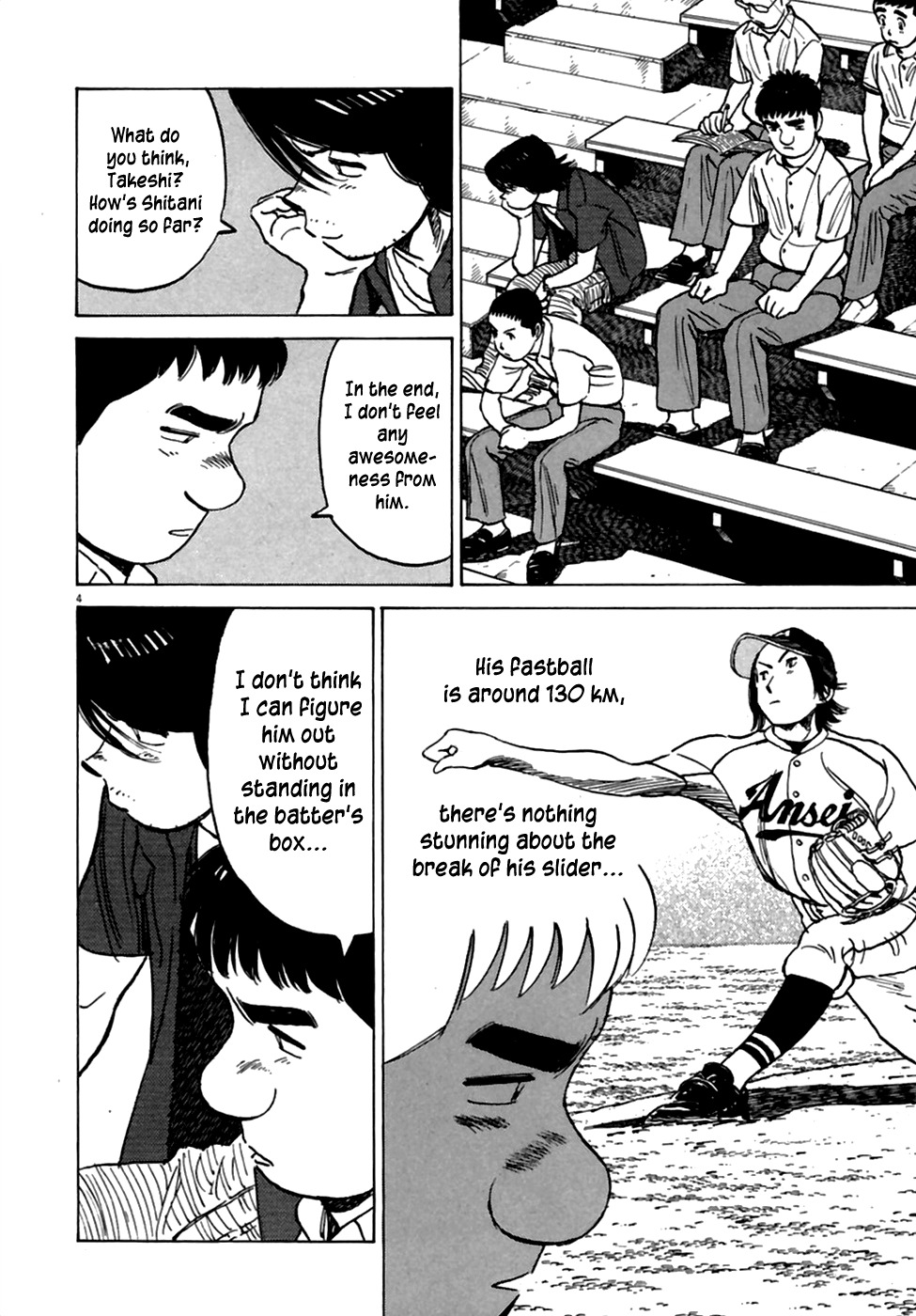 Last Inning Chapter 183 page 5 - Chapter 183: A Prince Appears!?
