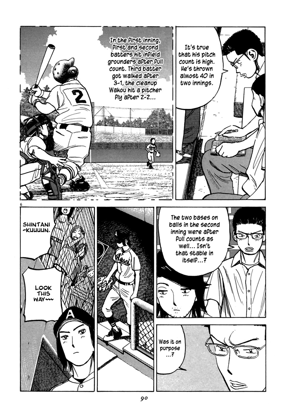 Last Inning Chapter 183 page 7 - Chapter 183: A Prince Appears!?
