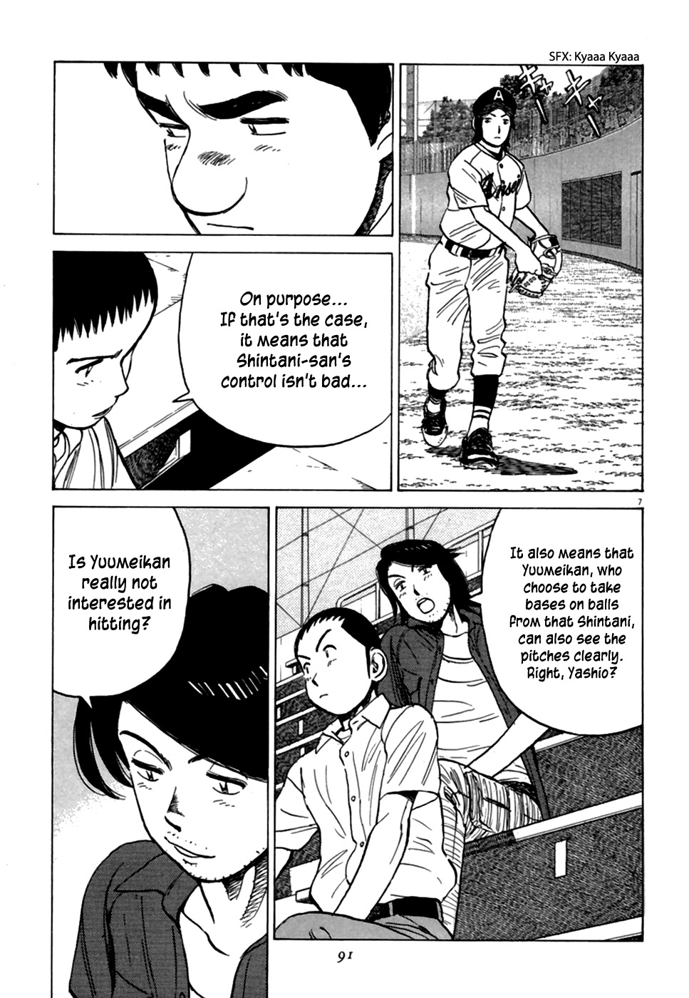 Last Inning Chapter 183 page 8 - Chapter 183: A Prince Appears!?