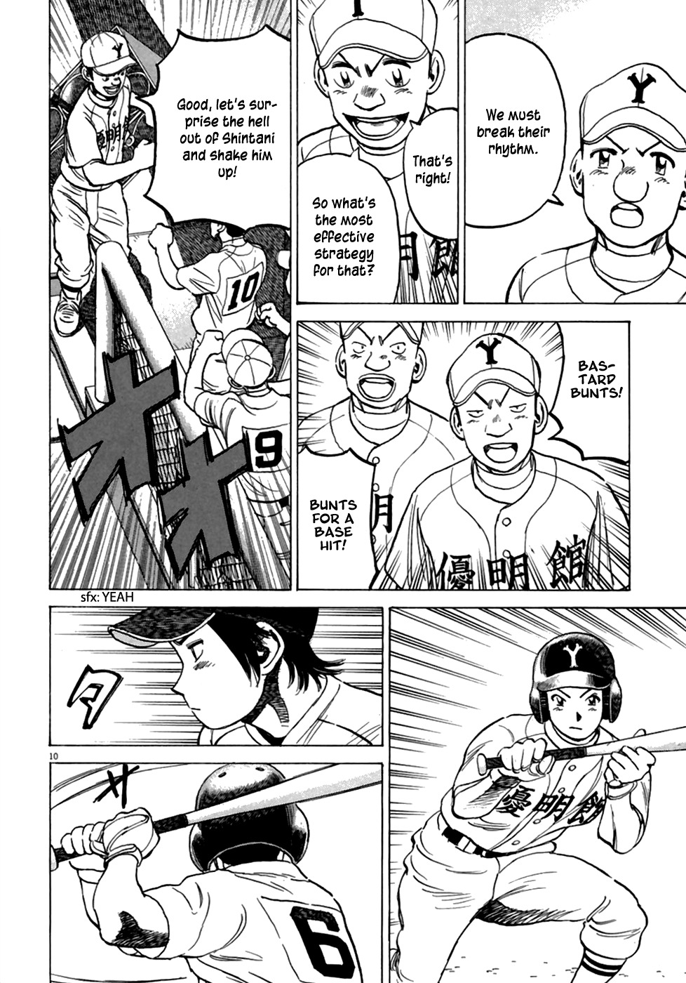 Last Inning Chapter 184 page 11 - Chapter 184: Difficult Fight! Yuumeikan