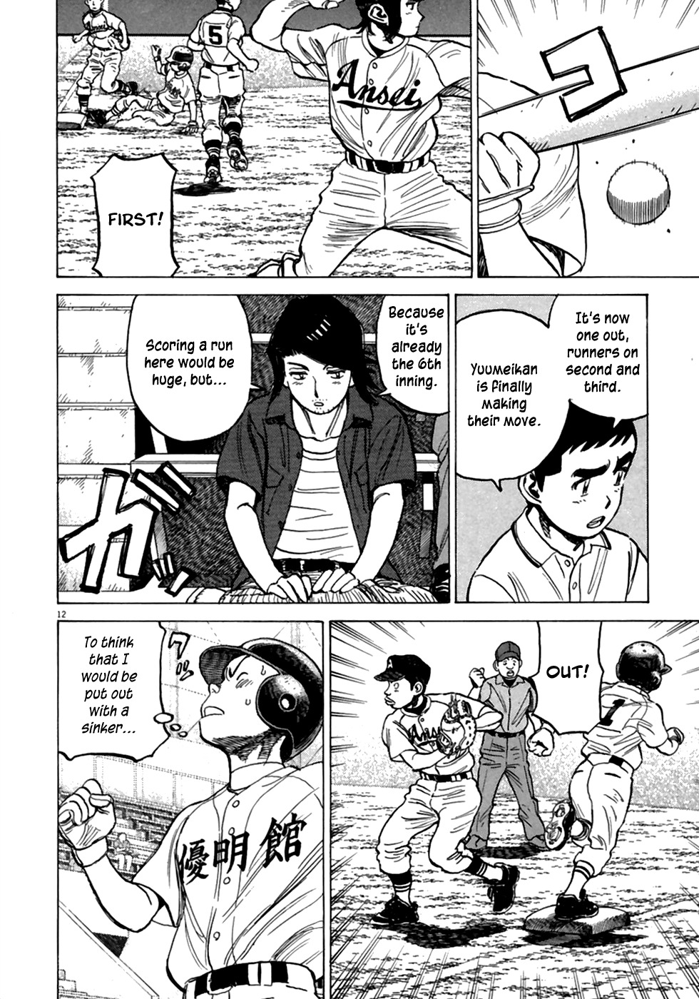 Last Inning Chapter 184 page 13 - Chapter 184: Difficult Fight! Yuumeikan