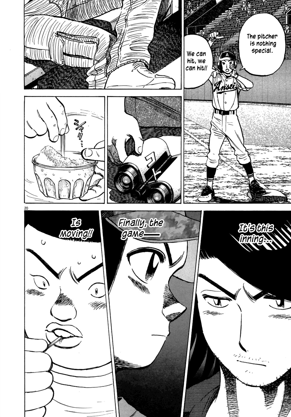 Last Inning Chapter 184 page 21 - Chapter 184: Difficult Fight! Yuumeikan