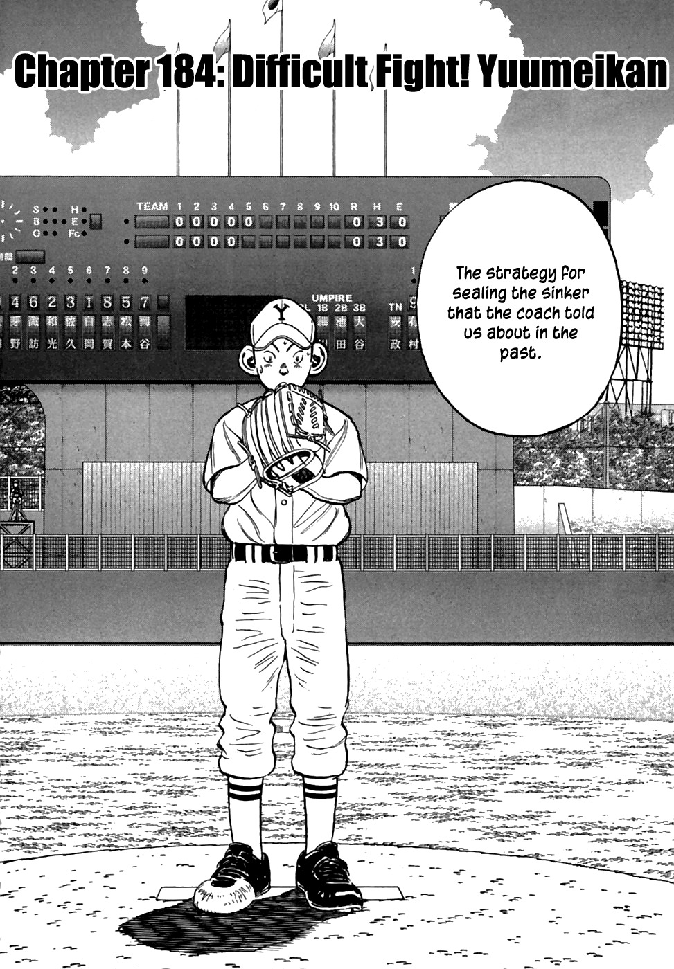 Last Inning Chapter 184 page 3 - Chapter 184: Difficult Fight! Yuumeikan