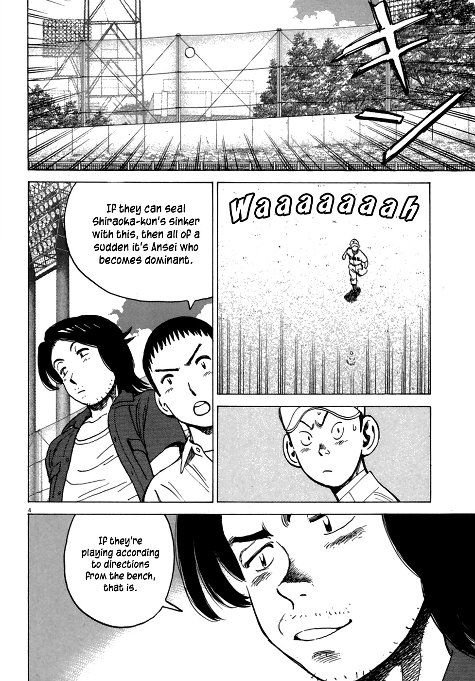 Last Inning Chapter 184 page 5 - Chapter 184: Difficult Fight! Yuumeikan