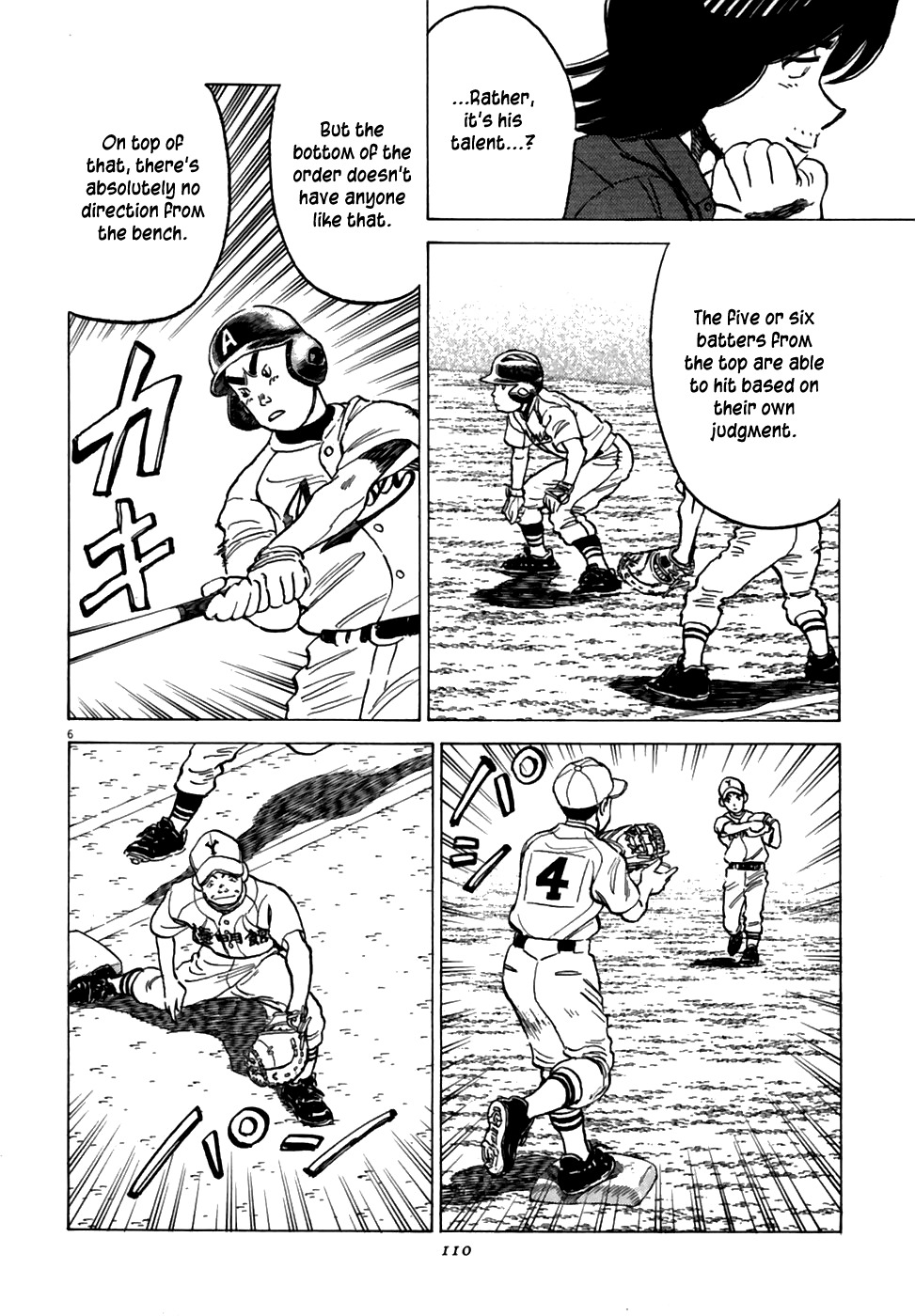 Last Inning Chapter 184 page 7 - Chapter 184: Difficult Fight! Yuumeikan