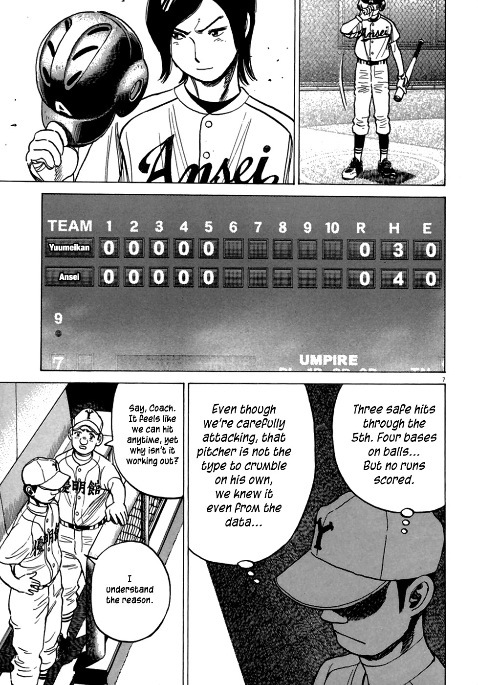 Last Inning Chapter 184 page 8 - Chapter 184: Difficult Fight! Yuumeikan
