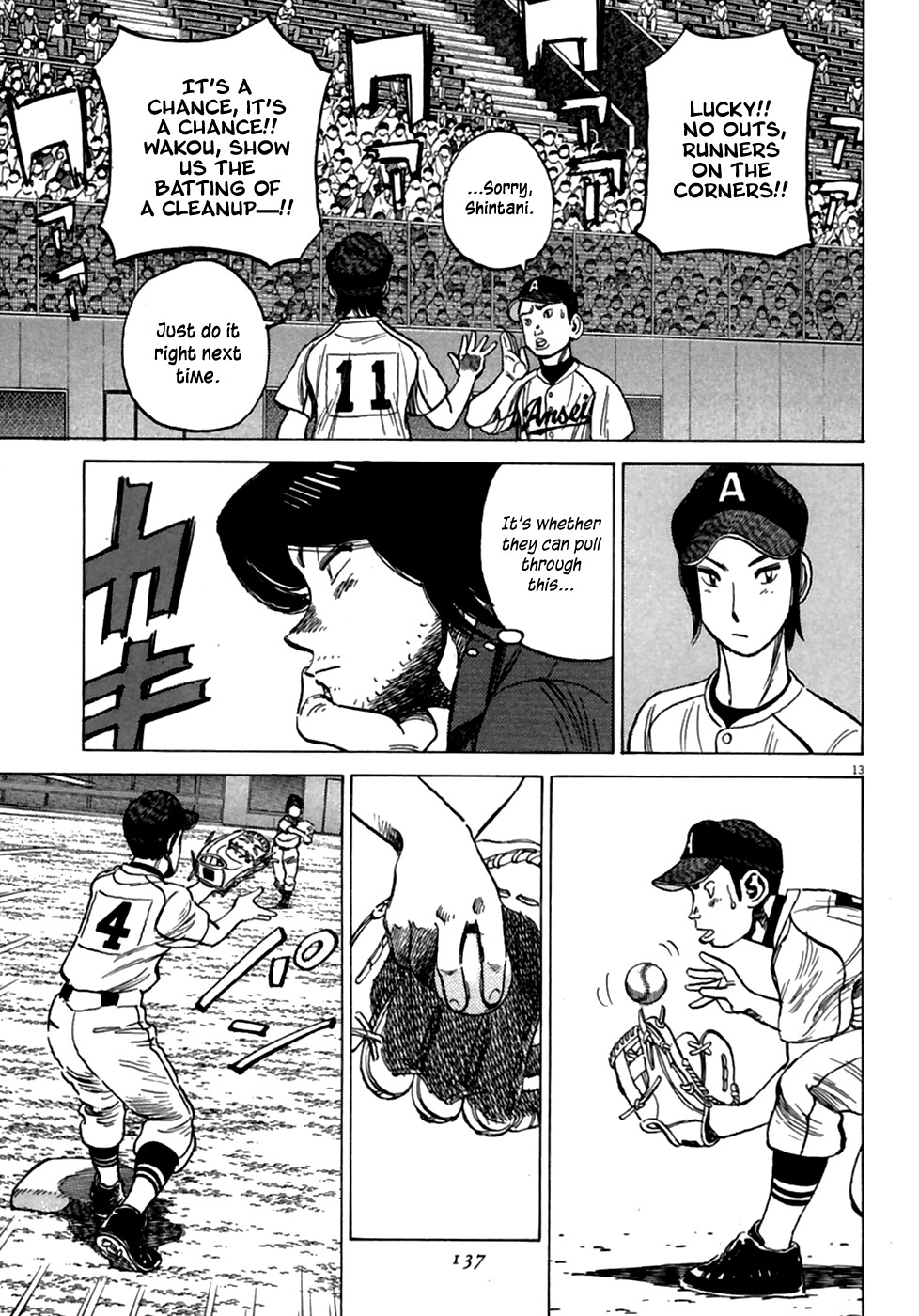 Last Inning Chapter 185 page 14 - Chapter 185: Just a One Time Selfishness