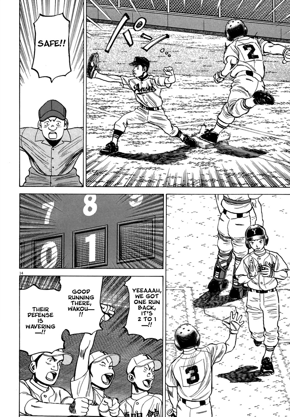 Last Inning Chapter 185 page 15 - Chapter 185: Just a One Time Selfishness