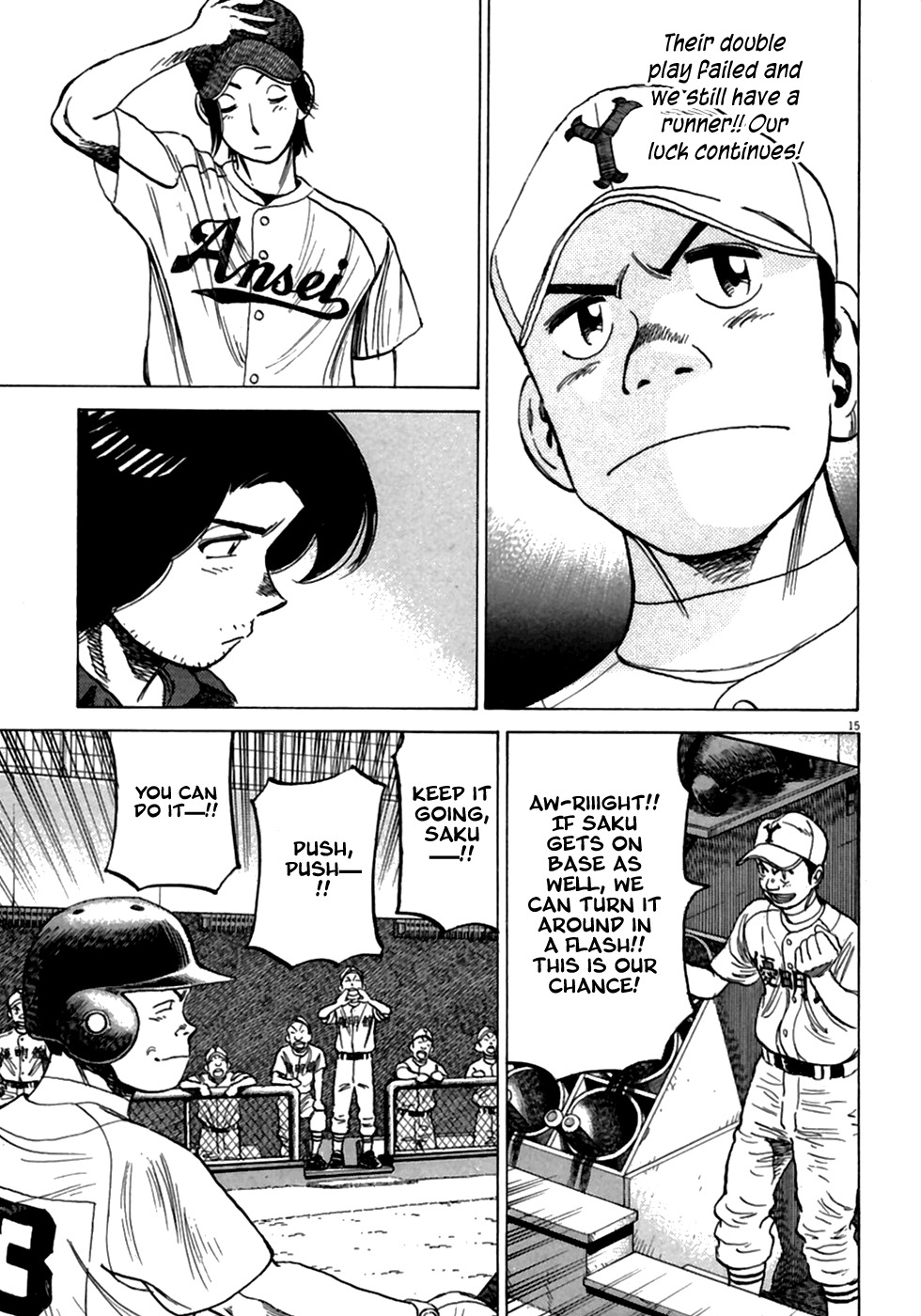 Last Inning Chapter 185 page 16 - Chapter 185: Just a One Time Selfishness