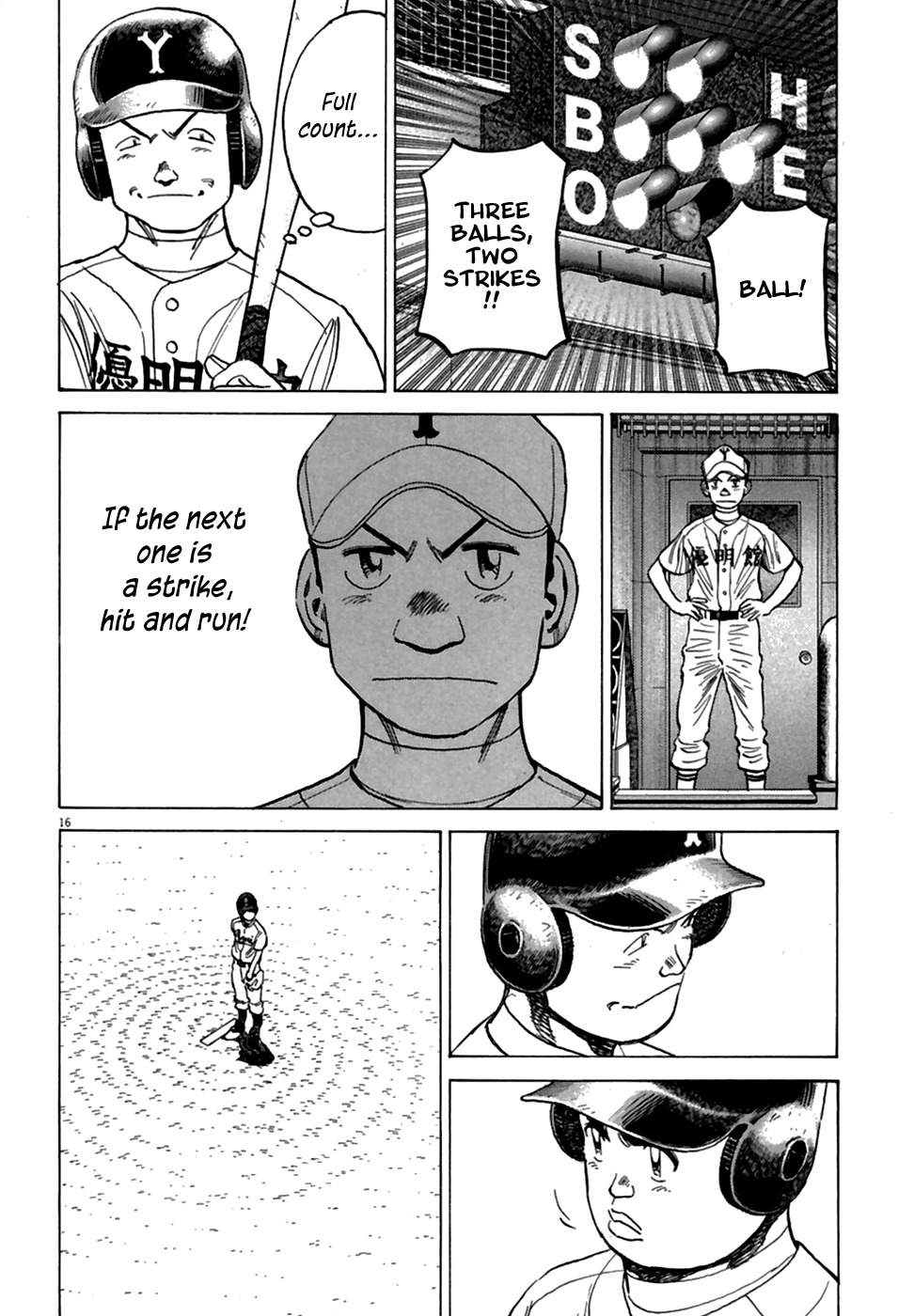 Last Inning Chapter 185 page 17 - Chapter 185: Just a One Time Selfishness
